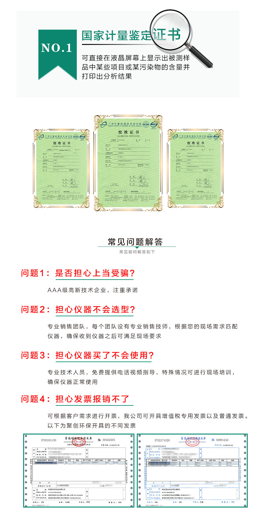 乐鱼游戏app客服PC-3A（S）直读式世界杯世界杯今日赛程仪/激光可吸入粉尘连续测试仪