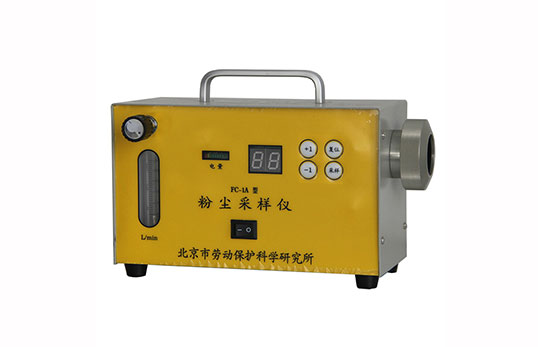 FC-1A粉尘采样器