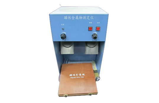 JC-JJCC磁性金属物检测仪