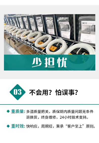 手机不会用？怕误事？