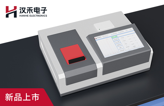 H-SOIL710红外测油仪